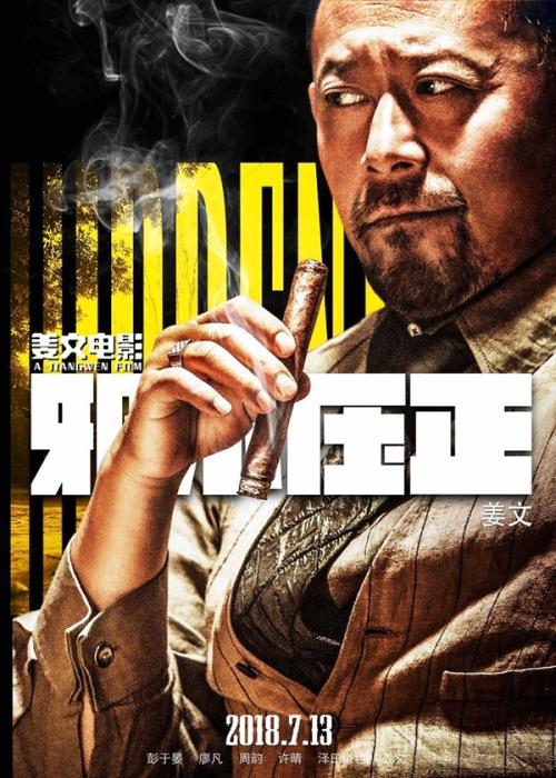 华盛顿特区结婚证作假